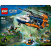 LEGO City Helikopter badaczy dżungli w bazie (60437)