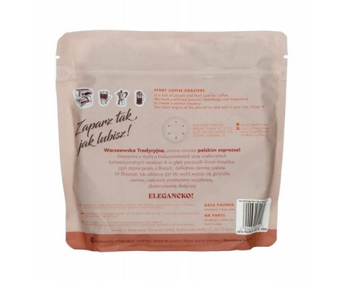 Story Sweet Brazil 250g