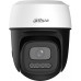 Dahua Technology WRL CAMERA 3MP PT DOME WIFI/P3I-PV-0280B DAHUA P3I-PV-0280B (6937552416116)