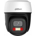 Dahua Technology WRL CAMERA 3MP PT DOME WIFI/P3I-PV-0280B DAHUA P3I-PV-0280B (6937552416116)