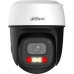 Dahua Technology WRL CAMERA 3MP PT DOME WIFI/P3I-PV-0280B DAHUA P3I-PV-0280B (6937552416116)