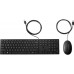 HP HP USB KB and MS Combo ALL Halley Azerty klawiatura Dołączona myszka Biuro Black
