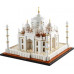 LEGO Architecture Tadż Mahal (21056)