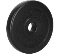 Springos bituminous 1,25kg Composite