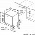 Bosch SMV4ECX28E