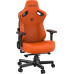 Gaming skórzany Anda Seat Kaiser 3 XL orange obrotowy