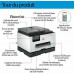 MFP HP OfficeJet Pro 9135e All-in-One
