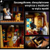 LEGO Icons Rezydencja burmistrzyni (11383)