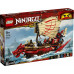 LEGO Ninjago Perła Przeznaczenia (71705)