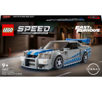 LEGO Speed Champions Nissan Skyline GT-R (R34) z filmu „Za szybcy, za wściekli” (76917)
