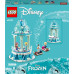 LEGO Disney™ Anna and Elsa's Magical Carousel (43218)