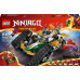 LEGO Ninjago Wielofunkcyjny pojazd ninja (71820)