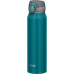Thermos Mobilny thermal mug Thermos 0,75l turquoise Thermos Mobilny thermal mug Thermos 0,75l turquoise