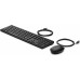 HP HP Desktop 320MK - Tastatur-und-Maus-Set - Deutsch - fur HP 34, Elite Mobile Thin Client mt645 G7, EliteBook 830 G6