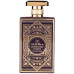 AL WATANIAH Rose Mystery Intense EDP spray 100ml