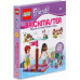 LEGO Friends Skarb w Heartlake City