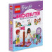 LEGO Friends Skarb w Heartlake City