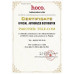 wireless Hoco W35 Max Joy (srebrny)