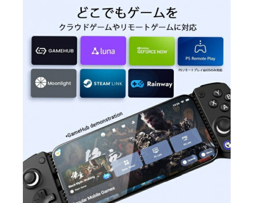 GameSir X5 Lite Black