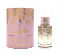 Marshmallow Musk Eau de Parfum 100ml