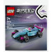 LEGO Speed champions Mały bolid F1 ACADEMY™ (30734)