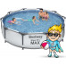 Bestway Swimming pool rack Steel Pro 305cm 4w1 (56406)