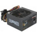 NeoTec Magnus 700W (MG-700W)