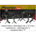 MasterCut MASTERCUT SG0812A KARCZOWNICA KARCZOWNIK KOSIARKA BIJAKOWA DO TRAWY ZAROŚLI OGRODOWA SPALINOWA 60CM 8KM