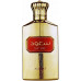 ASDAAF Sa'ud EDP spray 100ml