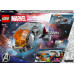 LEGO Marvel supervaroņi (76232)