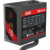 Redragon Guard GC-GU03 750W