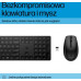 HP 655 Wireless Mouse Keyboard Combo - Black - ESTONIAN
