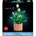 LEGO Botanical Peace Lily (11504)