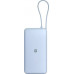 Xiaomi 67W Power Bank 20000 (Integrated Cable) Ice Blue