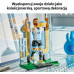 LEGO Editions Lionel Messi — piłkarska legenda (43015)