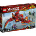 LEGO Ninjago Pojazd bojowy Kaia (71704)
