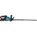 Makita Makita cordless hedge trimmer UH007GZ 40V - 75cm