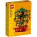 LEGO Exclusive Pachira (40648)