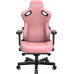 Anda Seat Gaming skórzany Anda Seat Kaiser 3 L pink obrotowy