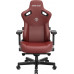 Anda Seat Gaming skórzany Anda Seat Kaiser 3 L bordowy obrotowy