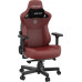 Anda Seat Gaming skórzany Anda Seat Kaiser 3 L bordowy obrotowy