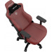 Anda Seat Gaming skórzany Anda Seat Kaiser 3 L bordowy obrotowy