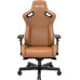 Anda Seat Gaming do biura skórzany Anda Seat Kaiser 2 XL brown obrotowy
