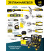 WMC TOOLKITIOWY 60EL Nasadki Bit y Szczypce