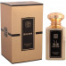 NASEEM Salwa Aqua Parfum spray 100ml