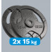 cast iron olympic zestaw 2x15kg, otwór 51mm, plate z uchwytami, REBEL ACTIVE