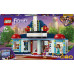 LEGO Friends Heartlake City Movie Theater (41448)