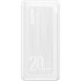 Dudao K12PQ+ 20000mAh White