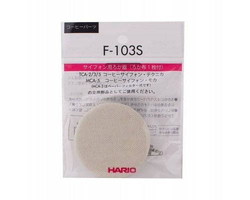 Hario Filtry do kawy F-103S