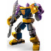 LEGO Marvel™ Thanos Mech Armor (76242)